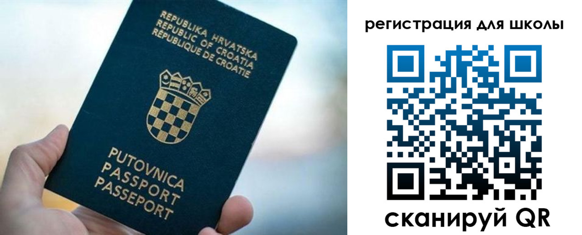 временная регистрация адрес в Поронайске