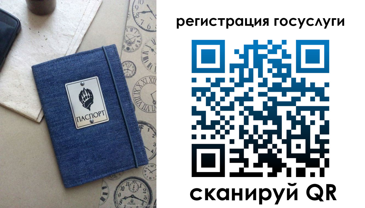 прописка для военкомата в Поронайске